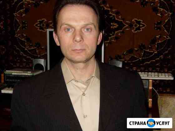 Уроки гитары, укулеле, вокала Королев