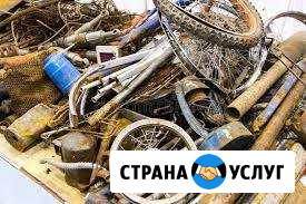 Вывоз металла Курск - изображение 1