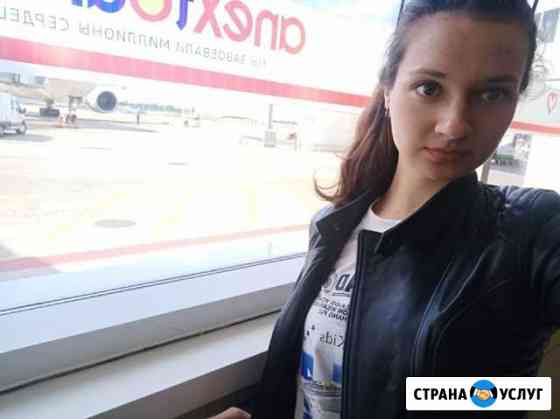 Репетитор по английскому языку Магнитогорск