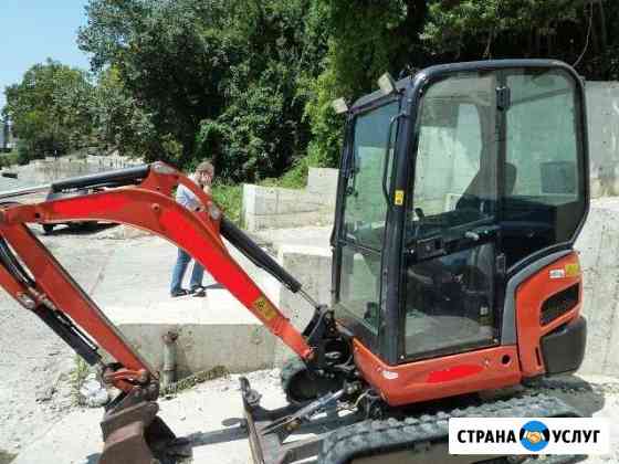 Миниэкскаватор.мини экскаватор,мини трактор Сочи