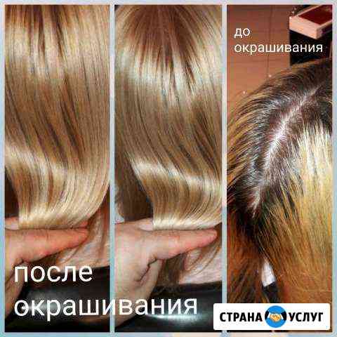 Все виды парикмахерских услуг Санкт-Петербург