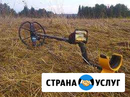 Металлоискатель Garrett ace 300i Владимир - изображение 1