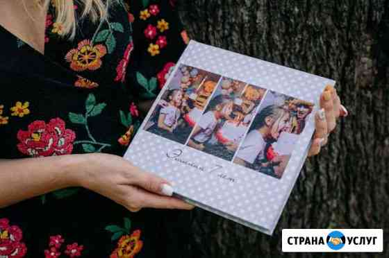 Дизайнер Изготовление фотокниг Тольятти