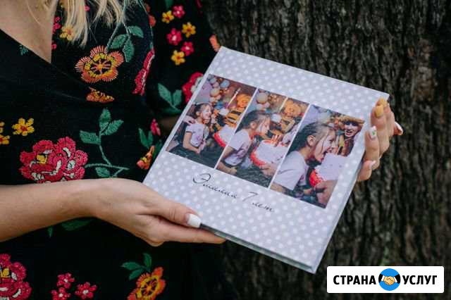 Дизайнер Изготовление фотокниг Тольятти - изображение 1