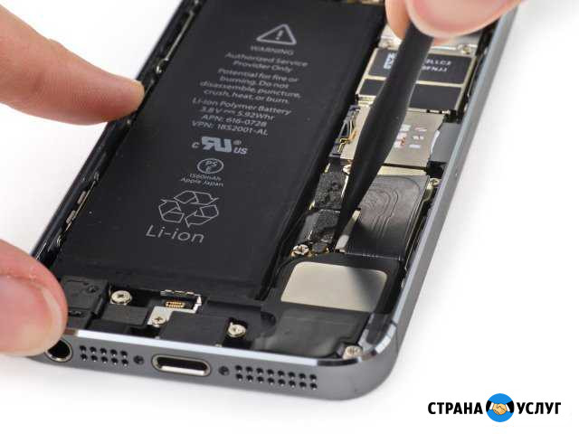 Замена аккумулятора iPhone 4s\5\5s\6\6s\7\plus\8\X Санкт-Петербург - изображение 1