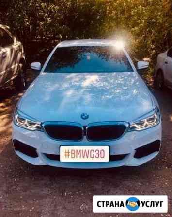 Чип Тюнинг BMW Краснодар