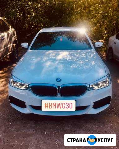 Чип Тюнинг BMW Краснодар - изображение 1