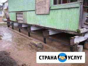 Подъем, перемещение домов Санкт-Петербург