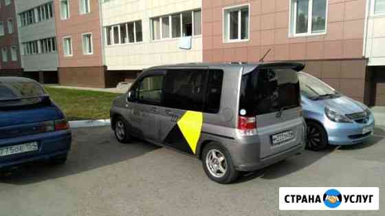 Аренда Барнаул