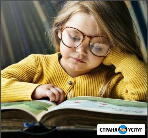 Репетитор по русскому языку Минусинск - изображение 1
