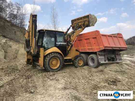 Экскаватор погрузчик.Эксковатор погрузчик.Услуги э Белгород