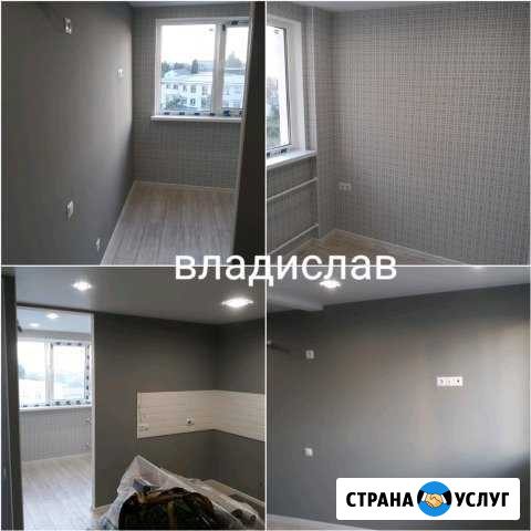 Ремонт квартир Волжский Волгоградской области - изображение 1