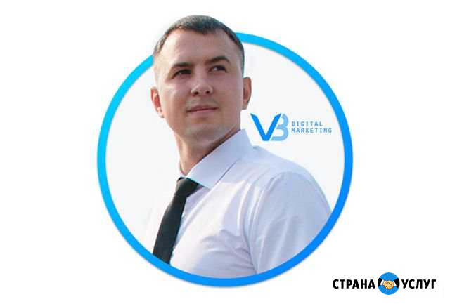 Создание сайтов, реклама в Яндекс/Google, соцсети Кемерово - изображение 1
