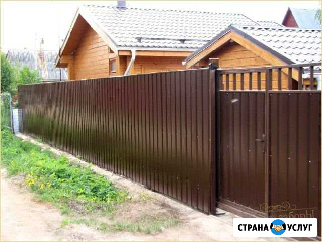Ремонт, и Строительство заборов Симоненко - изображение 1