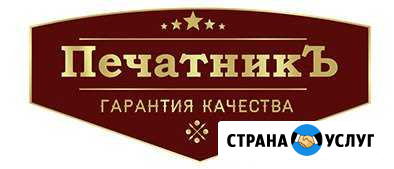 Качественная заправка картриджей Хабаровск - изображение 1