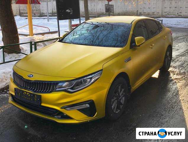 Лизинг / аренда KIA под такси с выкупом Москва - изображение 1