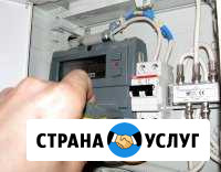 Электрика Каменск-Уральский - изображение 1
