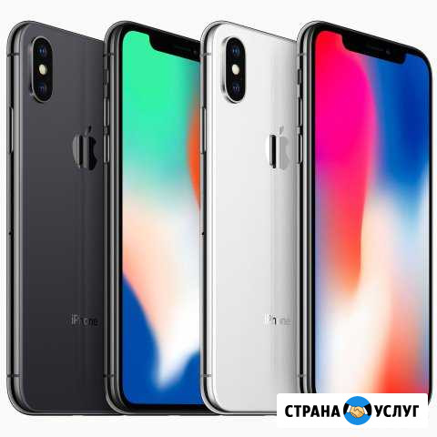 Ремонт Apple iPhone Оренбург - изображение 1