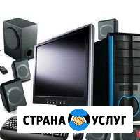 Покупка ненужной компьютерной техники за деньги Обнинск - изображение 1