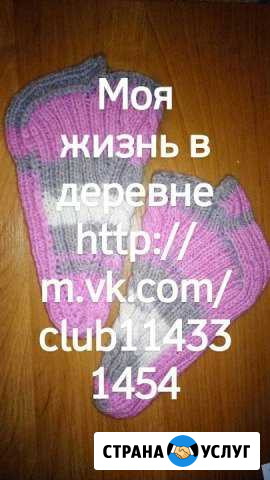 Свяжу на заказ носки,тапочки Новоржев - изображение 1
