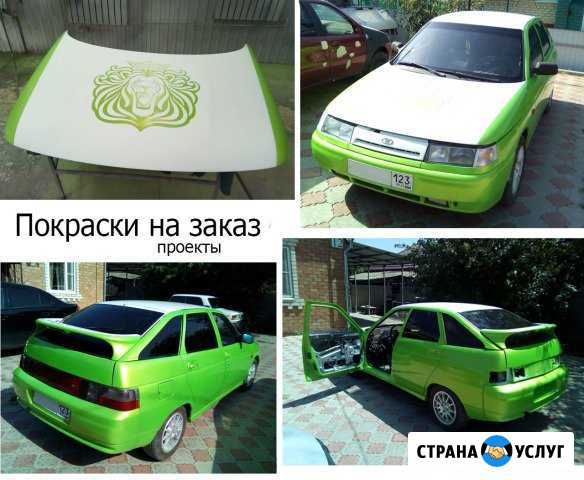 Подготовка и покраска автомобилей Стародеревянковская - изображение 1