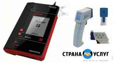 Компьютерная диагностика автомобиля Нижний Новгород