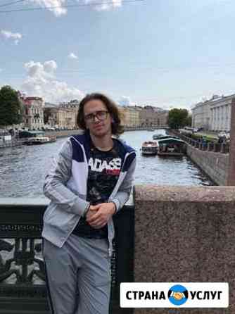 Репетитор по егэ история Сургут