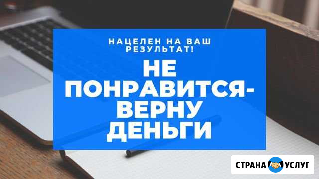 Создание сайтов, лендингов, интернет-магазинов Тюмень - изображение 1