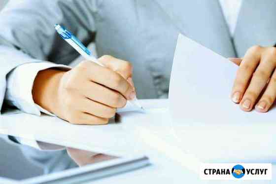 Юридические услуги Иваново