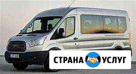 Заказ автобуса трансфер в аэропорт перевозки Новокуйбышевск
