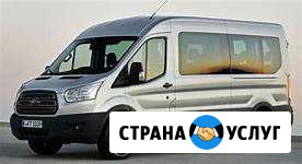 Заказ автобуса трансфер в аэропорт перевозки Новокуйбышевск - изображение 1