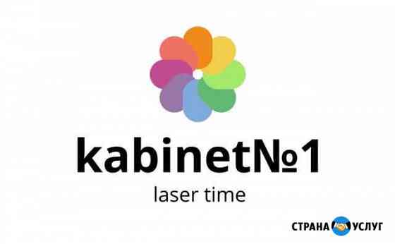 Лазерная эпиляция Красногорск(глубокое бикини 1800 Красногорск