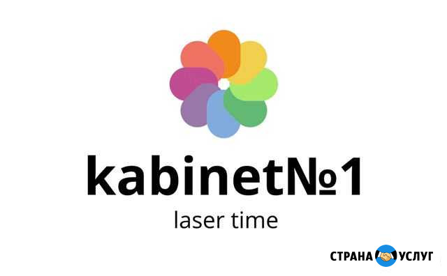 Лазерная эпиляция Красногорск(глубокое бикини 1800 Красногорск - изображение 1