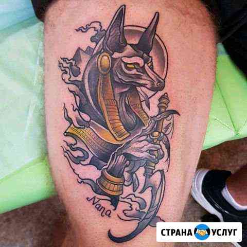 Художественная татуировка Сочи