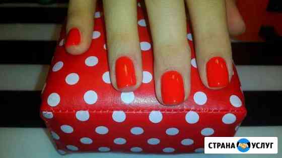 Маникюр, Педикюр, Шеллак Подольск