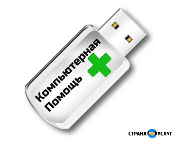 Сборка и Настройка пк Бийск - изображение 1