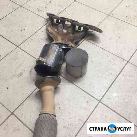 Удаление катализаторов и сажевых фильтров Тверь
