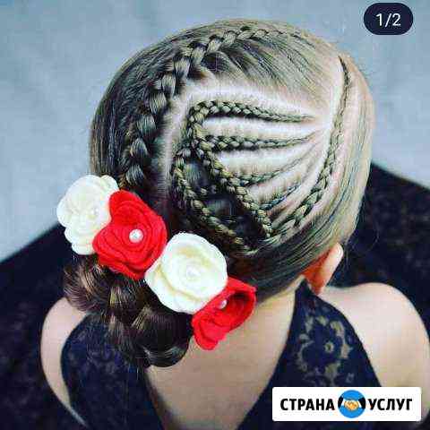 Плетение кос. Обучение Краснодар