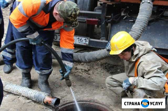 Откачка,прочистка труб Краснодар - изображение 1