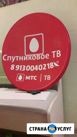 Спутниковое тв и Интернет Коченево - изображение 1