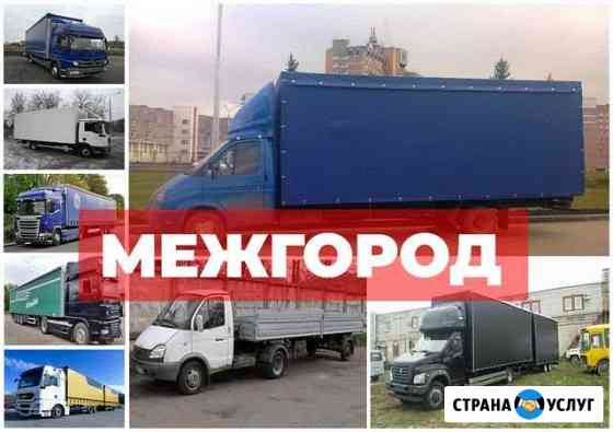 Грузоперевозки Шелехов