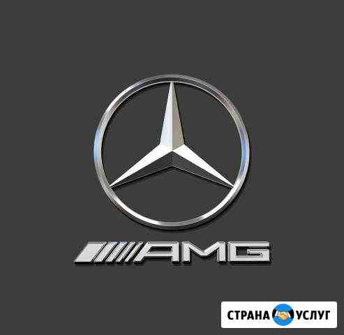 Диагностика мерседес Пермь