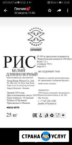 Печать самоклеющихся этикеток Новороссийск - изображение 1