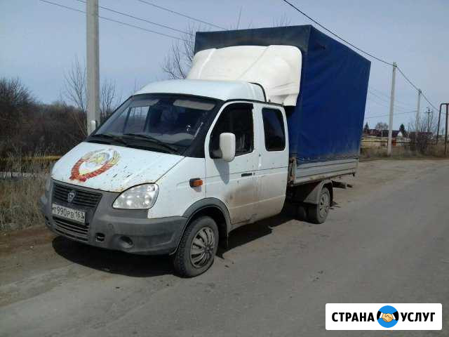 Грузоперевозки газель Отрадный - изображение 1