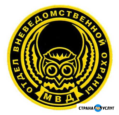Охрана домов, квартир, машин в Тарусе Таруса - изображение 1