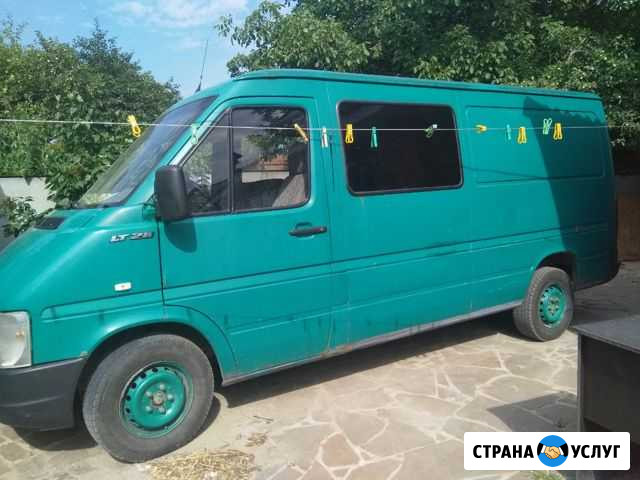 Грузоперевозки Новочеркасск - изображение 1