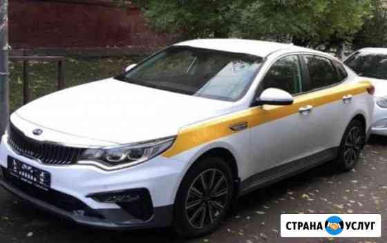 Автомобиль в аренду под такси Москва