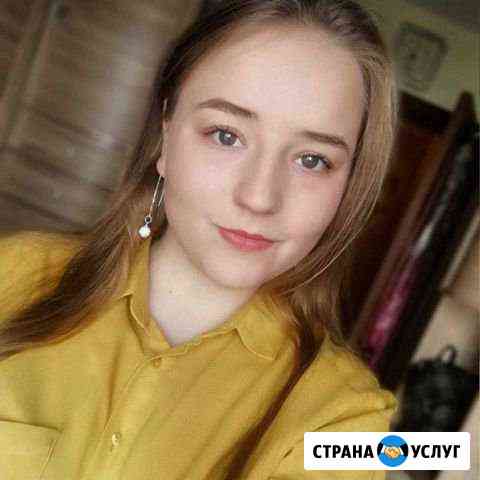 Репетитор к огэ, егэ по английскому языку Ивантеевка