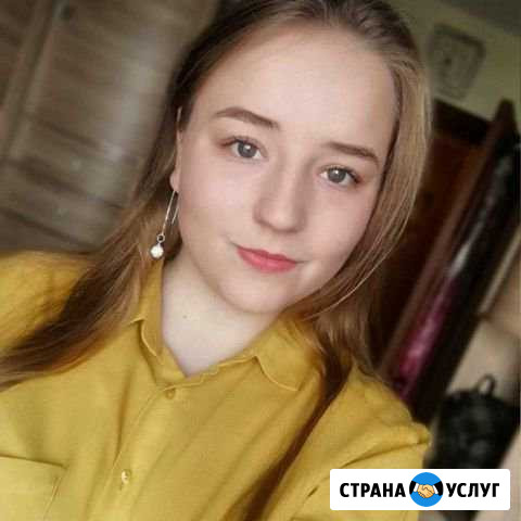 Репетитор к огэ, егэ по английскому языку Ивантеевка - изображение 1