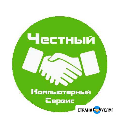 Ремонт ноутбуков и компьютеров Рыбинск - изображение 1